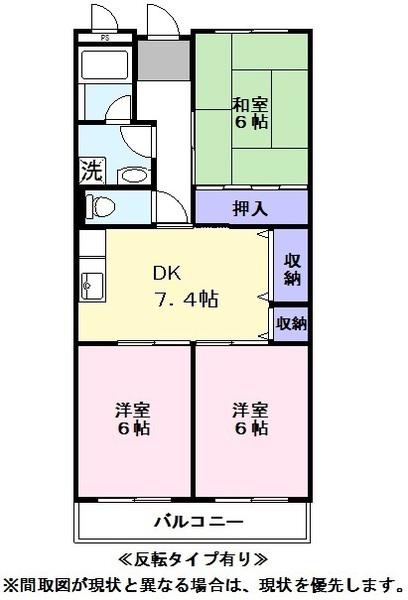 マンション亨(3DK/1階)の間取り写真