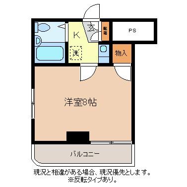 レヂデンス・ナガノ(1K/4階)の間取り写真