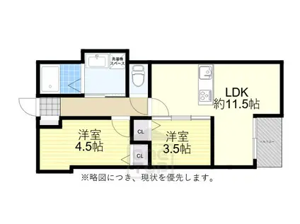 南千里第2コーポラスC棟(2LDK/10階)の間取り写真