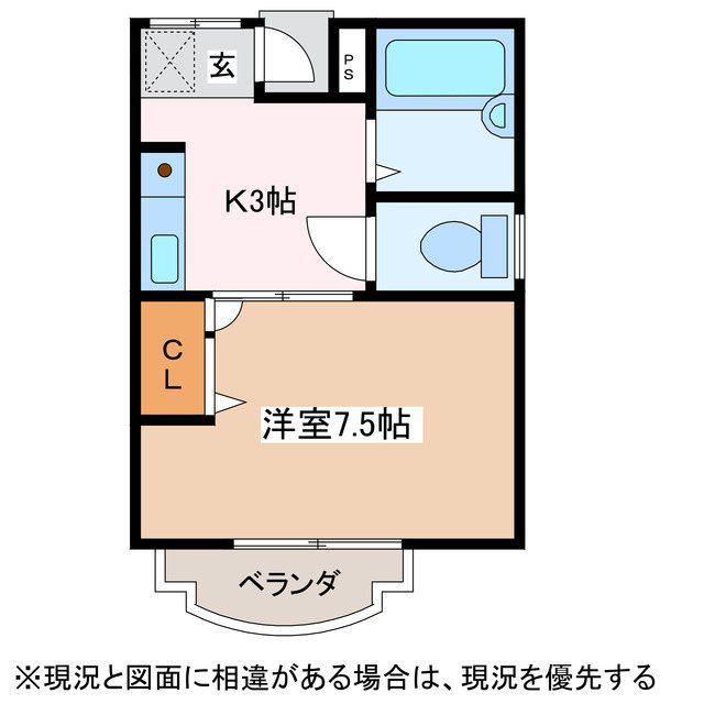 グローリーハイツ B(1K/1階)の間取り写真