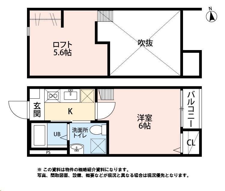 ブエナビスタ長町(1K/2階)の間取り写真