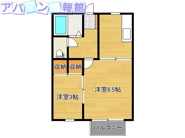 サンシティ(2K/2階)の間取り写真
