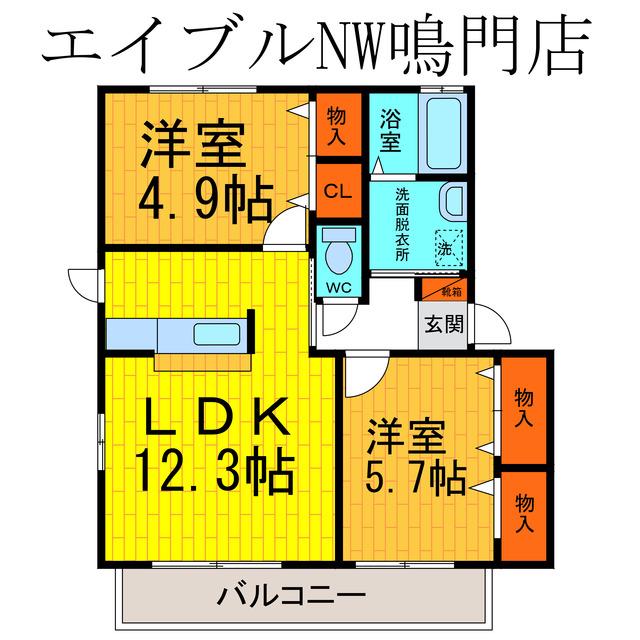 バリュージュIII(2LDK/1階)の間取り写真