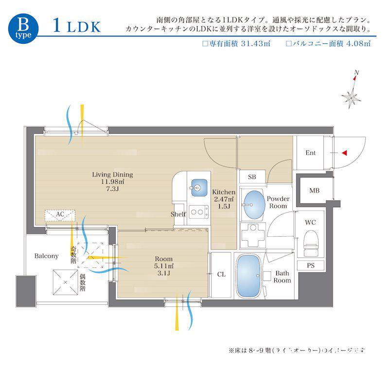 リアンシエルブルー香椎宮前(1LDK/11階)の間取り写真
