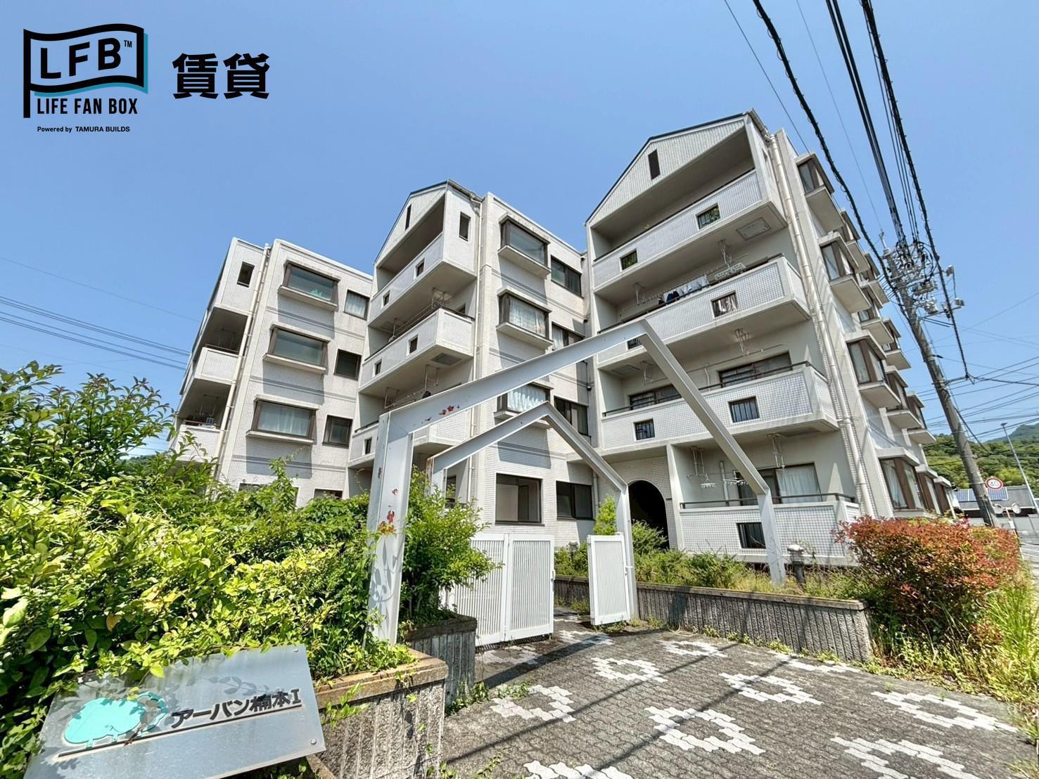 アーバン楠本I(3LDK/3階)