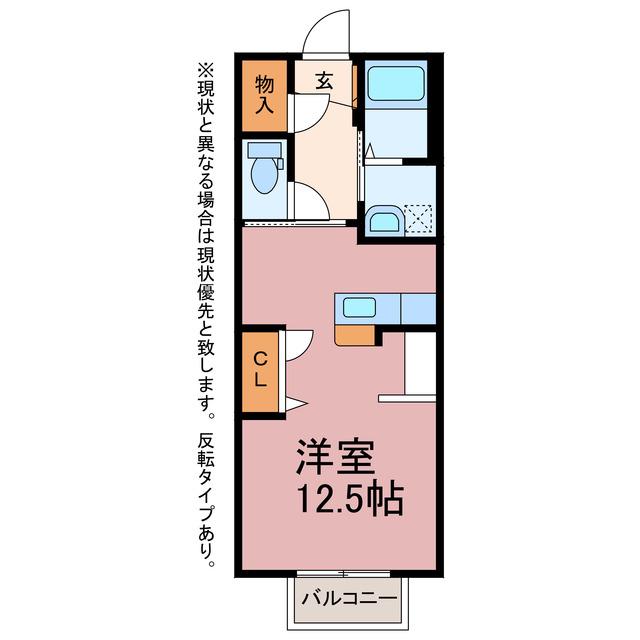 プレジオ II(ワンルーム/1階)の間取り写真