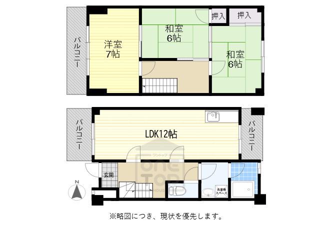 第3清涼マンション(3LDK/2階)の間取り写真