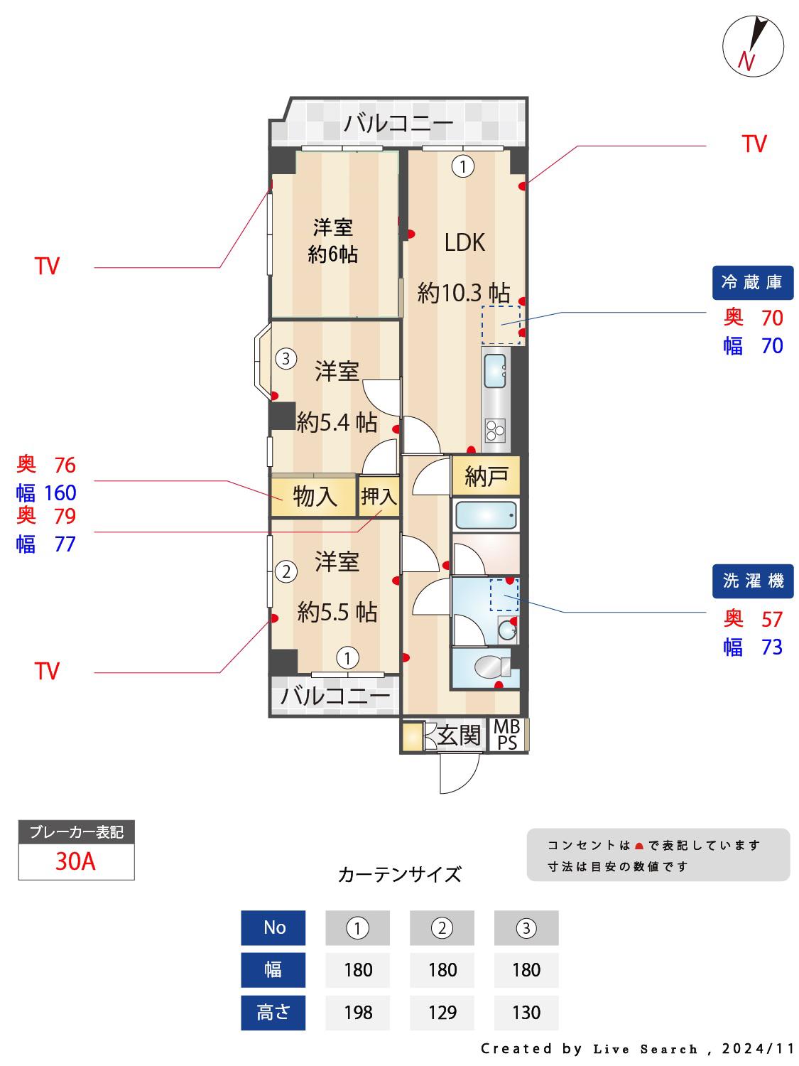 スペース21(3LDK/2階)の間取り写真