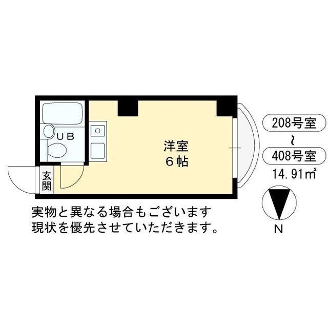 ラパンジール阿倍野(ワンルーム/3階)の間取り写真