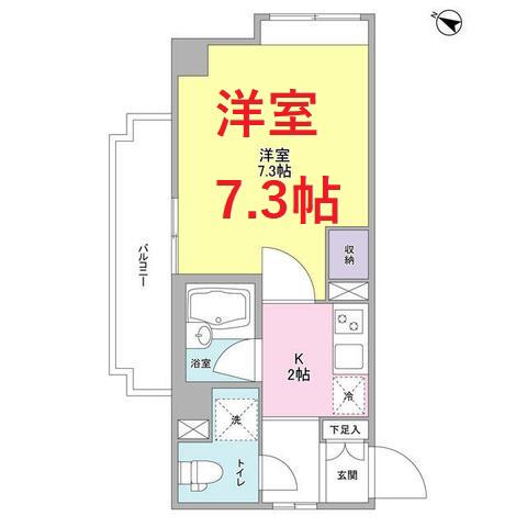 マーブルコート田園調布(1K/2階)の間取り写真