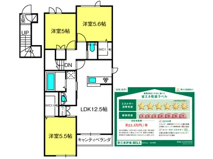 WISTERIA(3LDK/2階)の間取り写真