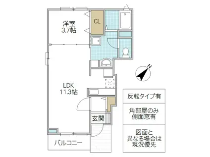 リアン レーブ II(1LDK/1階)の間取り写真