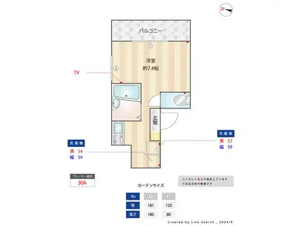 オータムバレー新小岩(ワンルーム/1階)の間取り写真