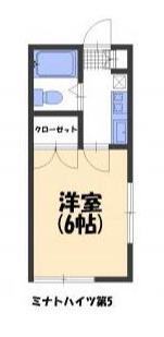 ミナトハイツ第5(1K/2階)の間取り写真