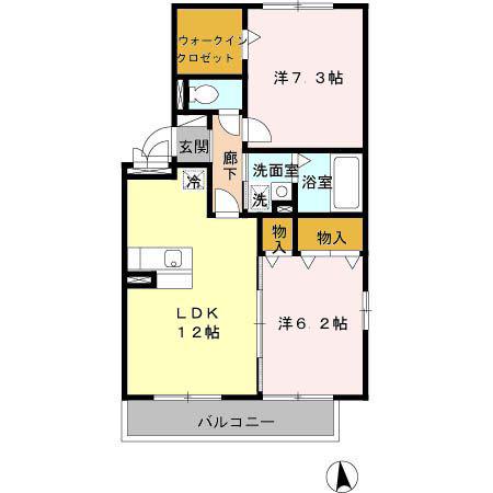 アルシュ相(2LDK/2階)の間取り写真