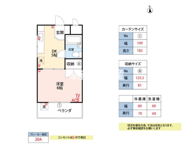 リバーサイドマンション(1DK/1階)の間取り写真