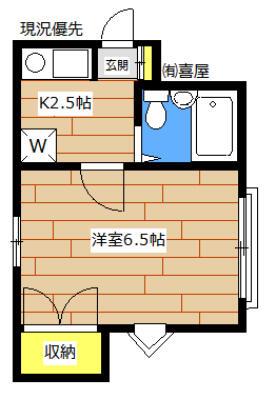 オレンジコーポ(1K/1階)の間取り写真