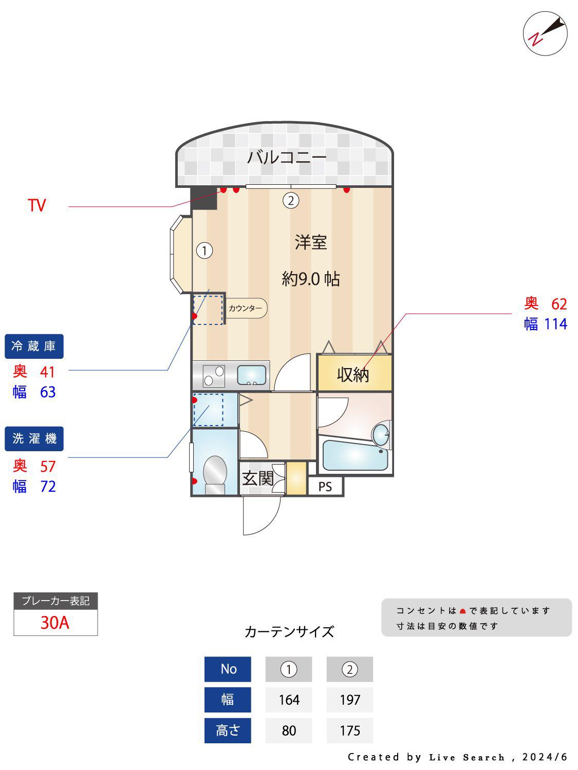 ベルコモンズ平尾II(ワンルーム/2階)の間取り写真