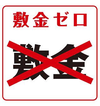 ルフォンプログレ南森町(1LDK/7階)