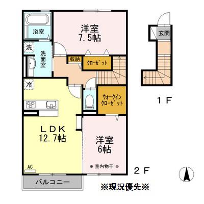 ルーエポム AB(2LDK/2階)の間取り写真