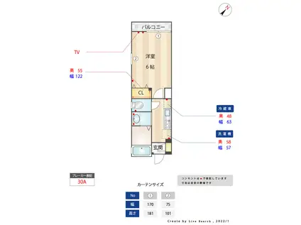 GLANZ西新宿(1K/3階)の間取り写真