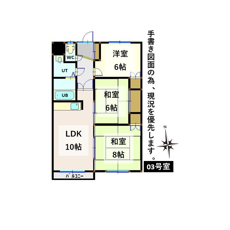 松見苑ビル(3LDK/4階)の間取り写真