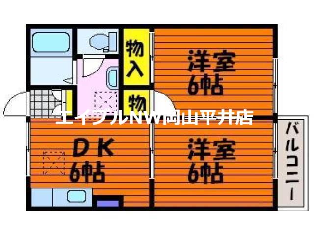 クレールシャトー吉田A棟(2DK/2階)の間取り写真