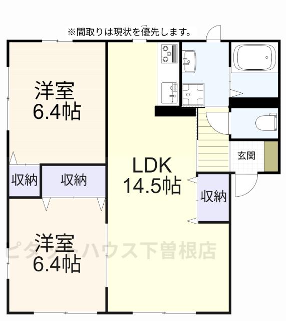 リバービュー(2LDK/1階)の間取り写真