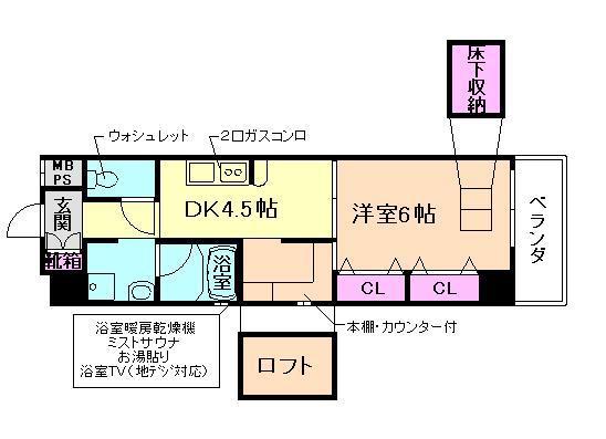 ARROW FIELDS 貮番館(1K/8階)の間取り写真