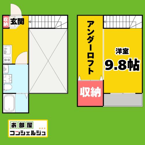 GRANDOLE志賀本通II(1K/1階)の間取り写真