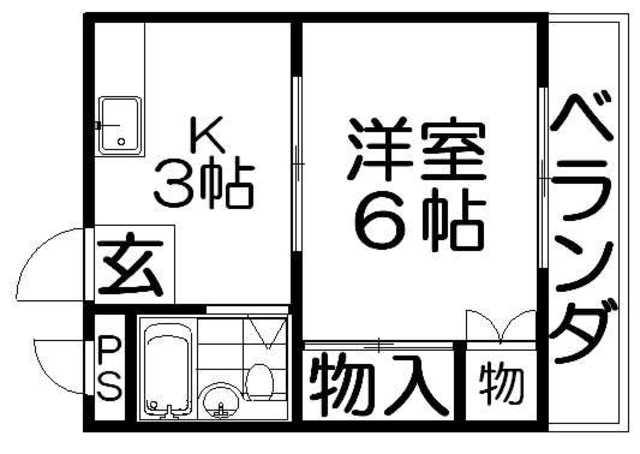 第五星ヶ丘マンション(1K/5階)の間取り写真