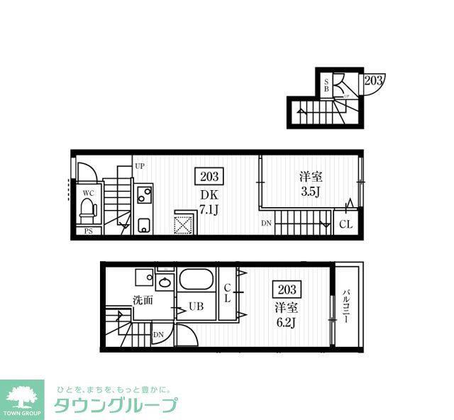 ミハス東武練馬(2DK/2階)の間取り写真