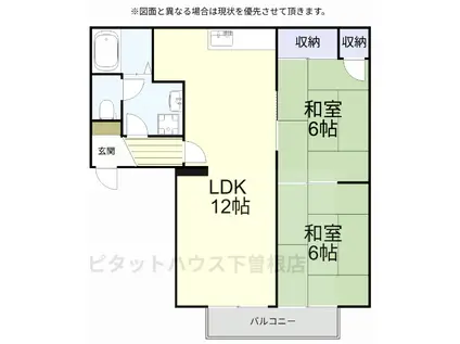 P-ARK曽根(2LDK/2階)の間取り写真