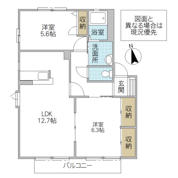 シャーメゾンあいA(2LDK/2階)の間取り写真