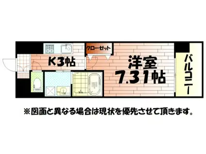 CENTER MARK 三萩野 センターマーク(1K/6階)の間取り写真