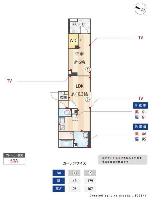 ブレッサアリヤ(1LDK/2階)の間取り写真