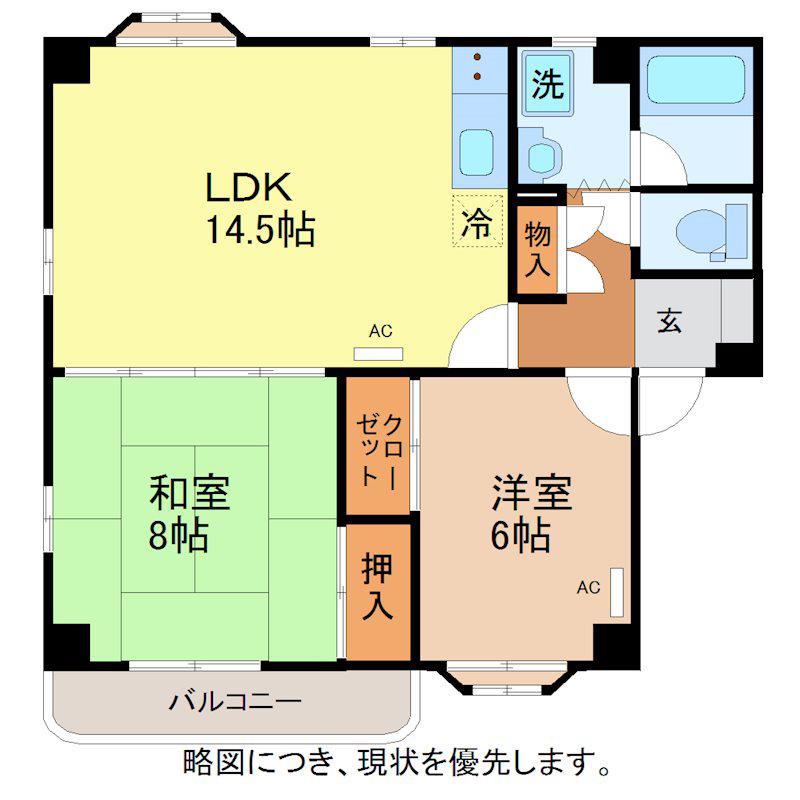 サンモデスト(2LDK/3階)の間取り写真