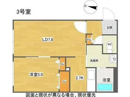 ESTATE N21(1LDK/3階)の間取り写真