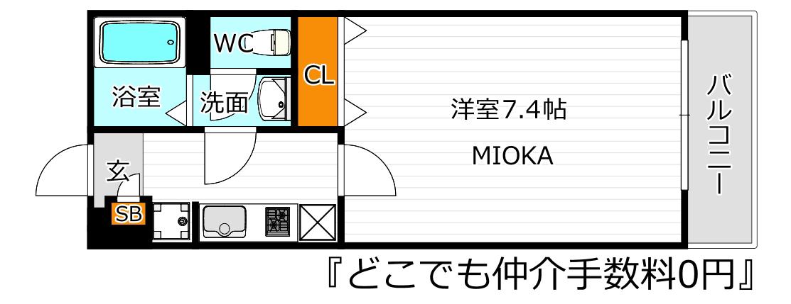 リブリ西今川(1K/2階)の間取り写真