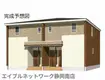 JR東海道本線 藤枝駅 徒歩47分 築1年(1LDK/2階)