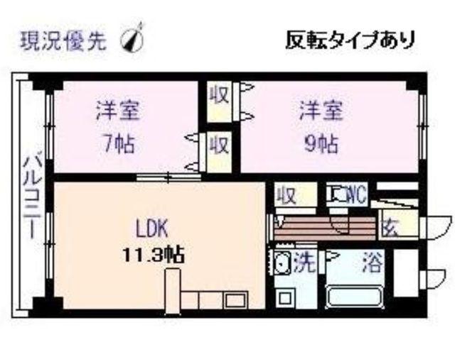 ジュピター・セト(2LDK/2階)の間取り写真