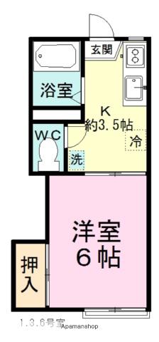 サンコスモK(1K/1階)の間取り写真
