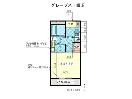 グレープス勝沼(1K/2階)の間取り写真