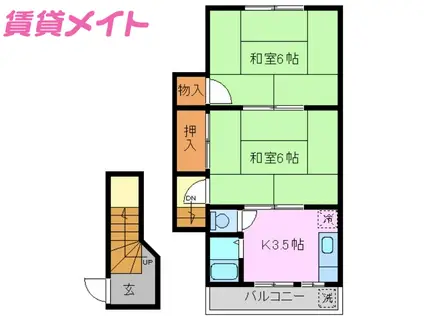 ホワイトハウス(2K/2階)の間取り写真