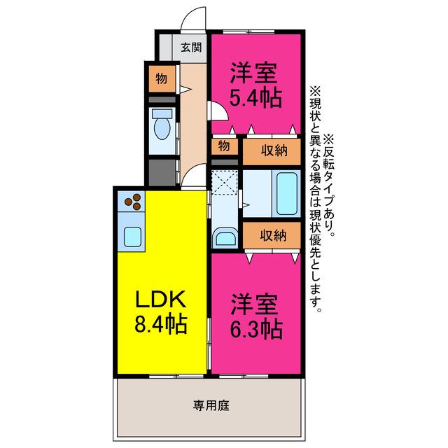 パーチェ(2LDK/1階)の間取り写真