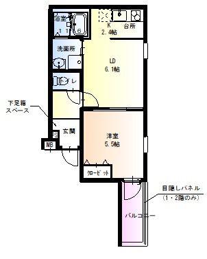 フジパレス甲子園口III番館(1LDK/3階)の間取り写真