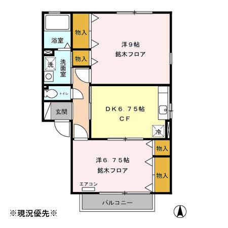 グリーンコートカトレア館(2DK/2階)の間取り写真