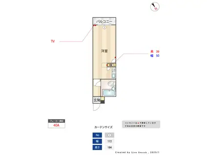 ラ・レジダンス・ド・高取(ワンルーム/3階)の間取り写真