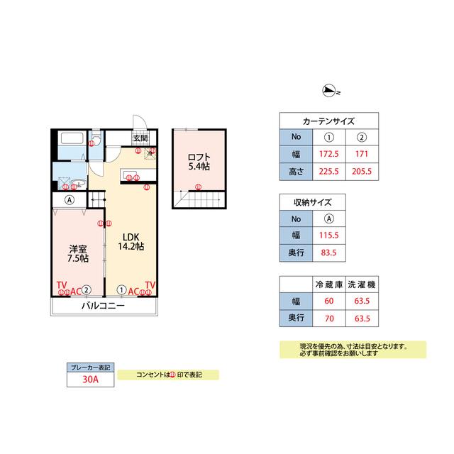 リーフ白壁(1LDK/2階)の間取り写真