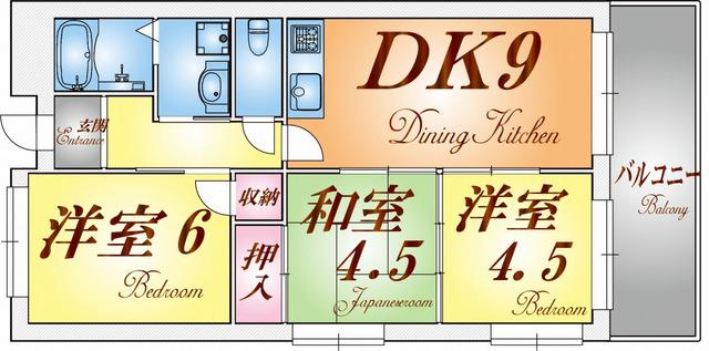 グリーンハイツ松本(3DK/5階)の間取り写真